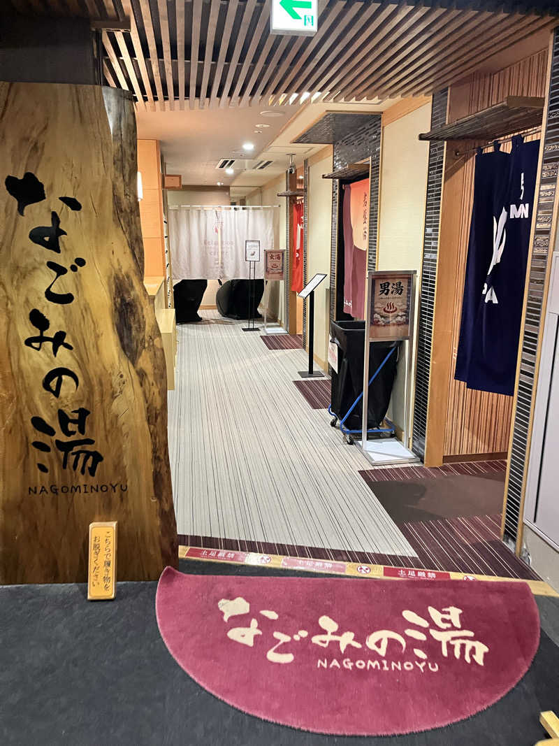 スーパーサウナ人ゴッドkenkenさんの神戸ポートタワーホテル なごみの湯宿のサ活写真