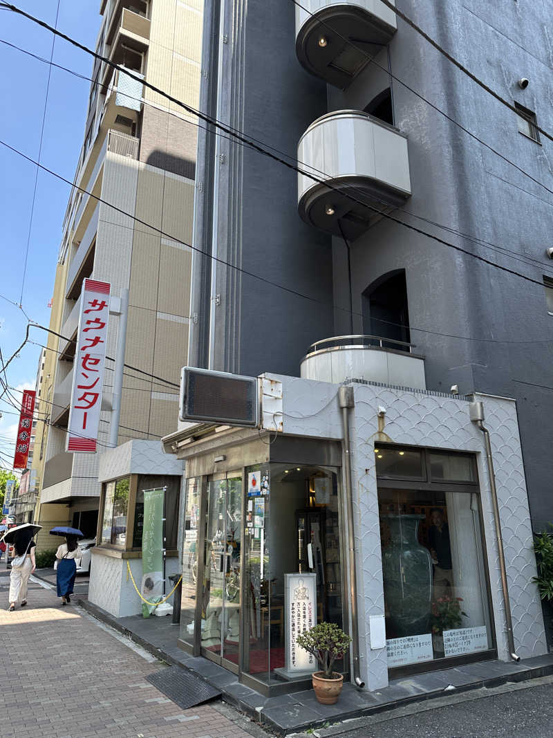 ぐっちさんのサウナセンター鶯谷本店のサ活写真