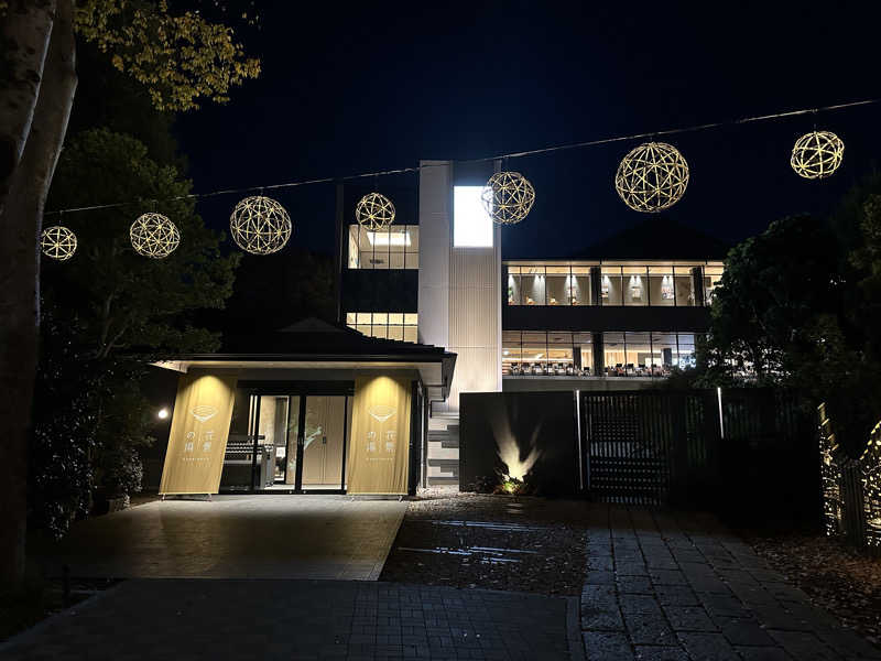 ぐっちさんのよみうりランド眺望温泉 花景の湯のサ活写真