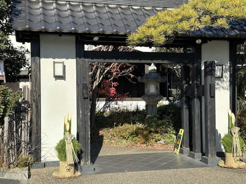 ぐっちさんの多摩境天然温泉 森乃彩のサ活写真