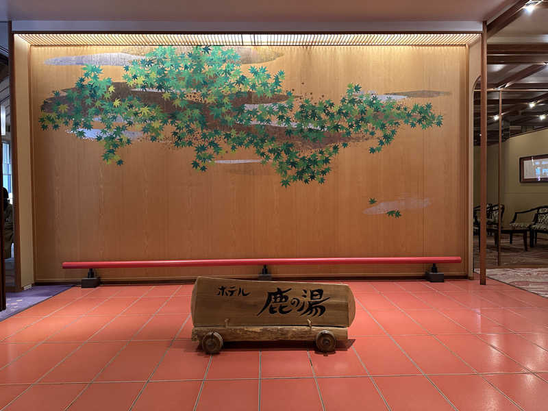 ぐっちさんの定山渓 鹿の湯のサ活写真