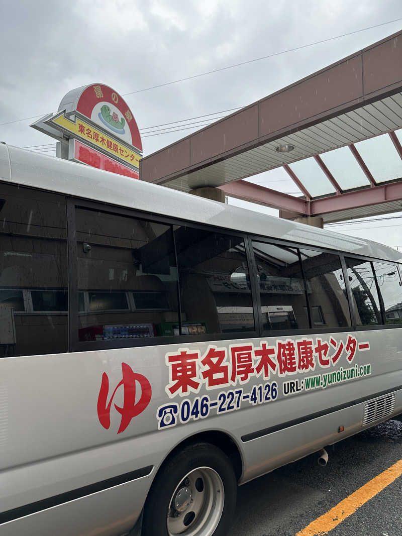 ぐっちさんの湯乃泉 東名厚木健康センターのサ活写真