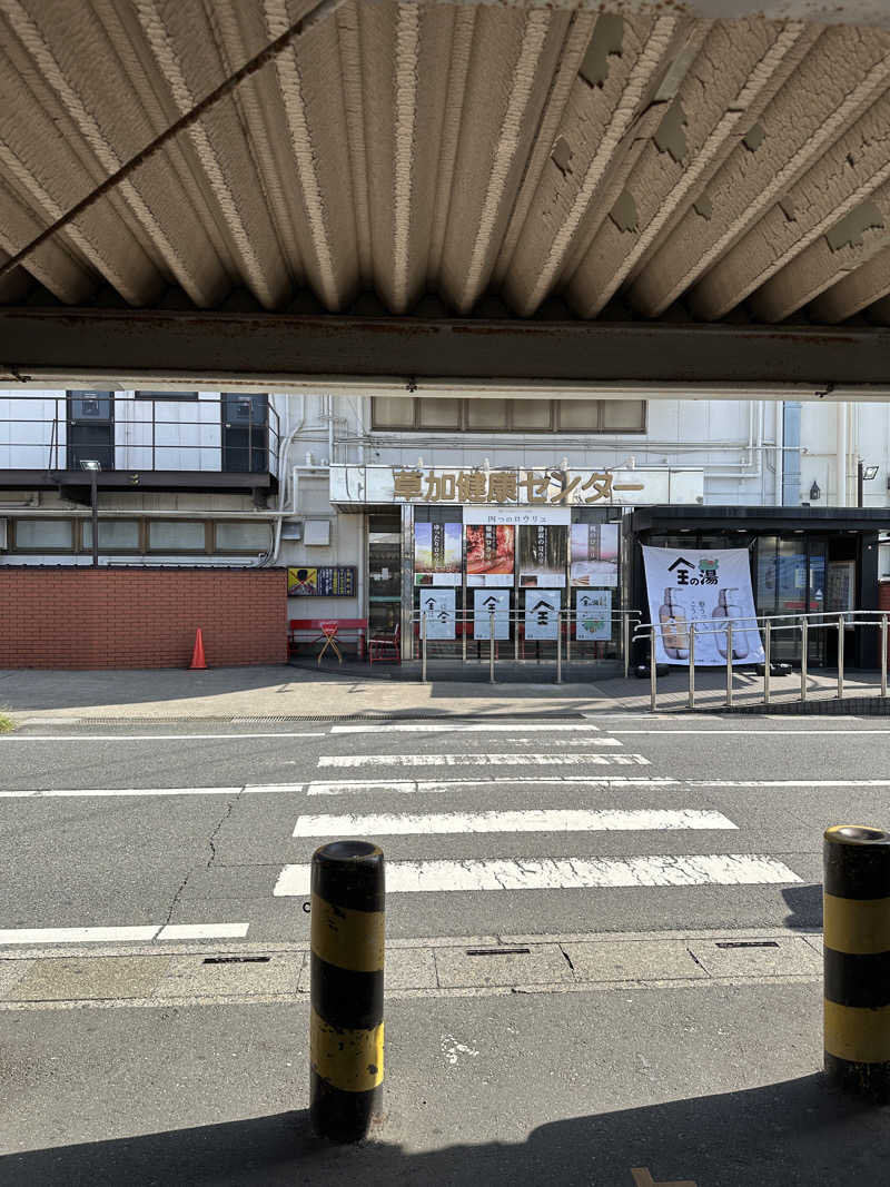 ぐっちさんの湯乃泉 草加健康センターのサ活写真