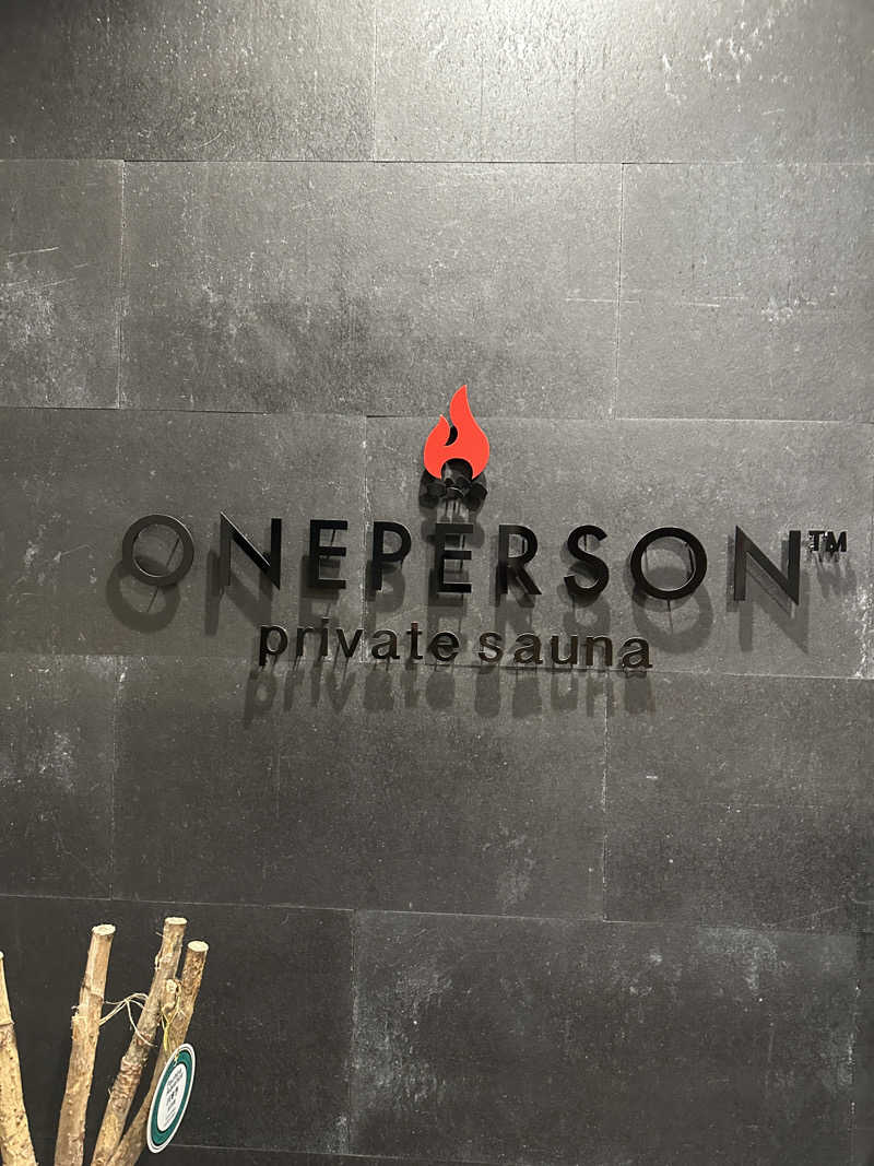 ぐっちさんのONEPERSON登戸のサ活写真