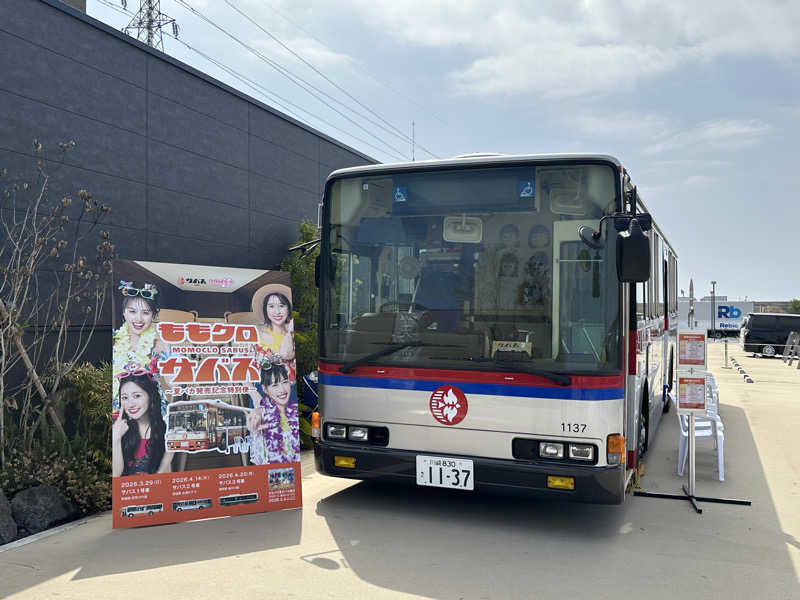 ぐっちさんのサバス2号車のサ活写真