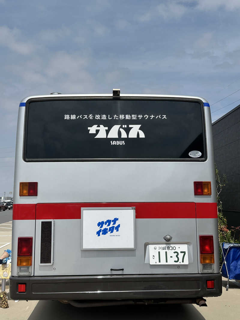 ぐっちさんのサバス2号車のサ活写真