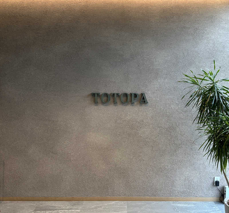 ぐっちさんのTOTOPA 都立明治公園店のサ活写真