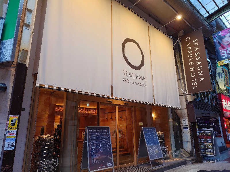 ALOHA SAUNAさんのニュージャパン 梅田店(カプセルイン大阪)のサ活写真