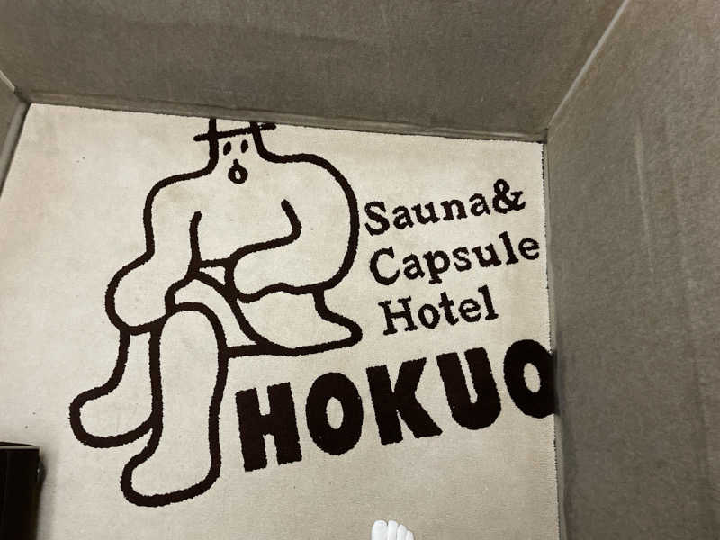モリタカさんのサウナ&カプセルホテル 北欧のサ活写真