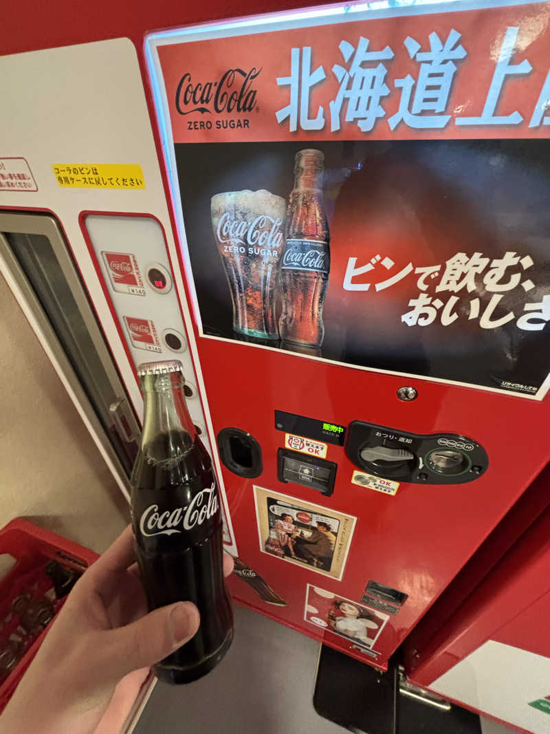 くわわはらさんの天然温泉 大喜湯春採店のサ活写真