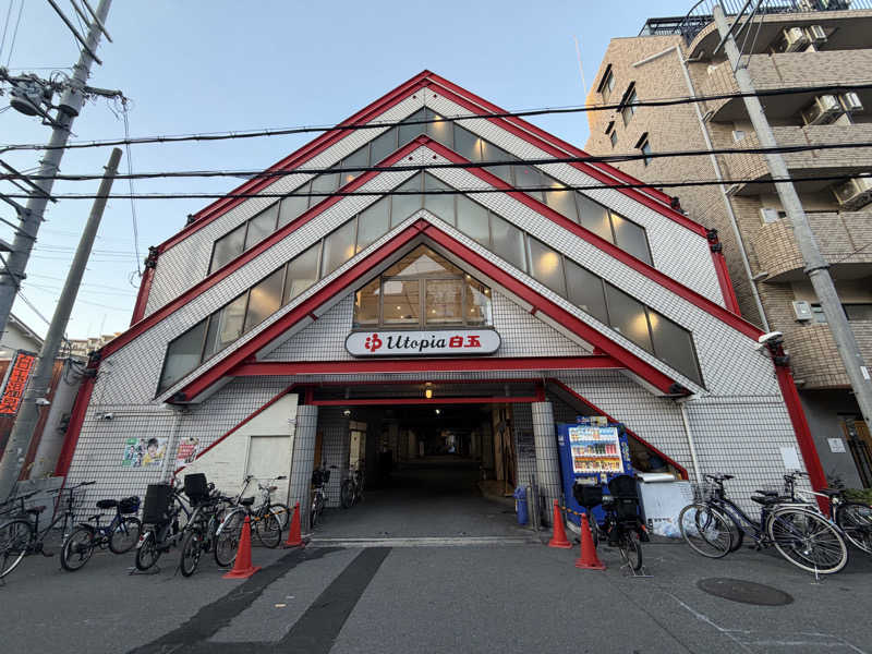 しまさささんのユートピア白玉温泉のサ活写真