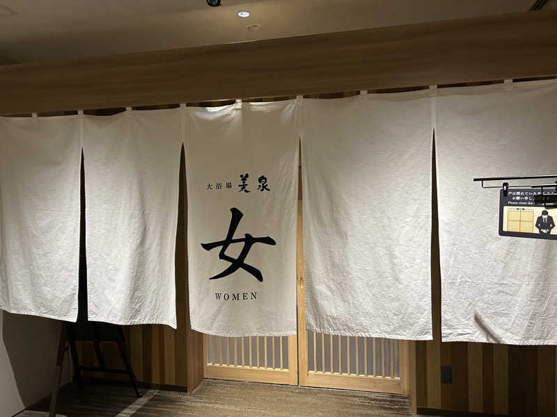 sauna( ´∀｀)♡さんの定山渓万世閣ホテルミリオーネのサ活写真