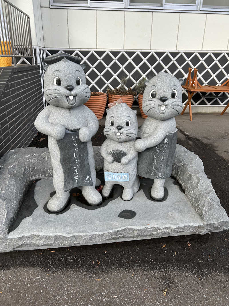 sauna( ´∀｀)♡さんの定山渓温泉 湯の花のサ活写真