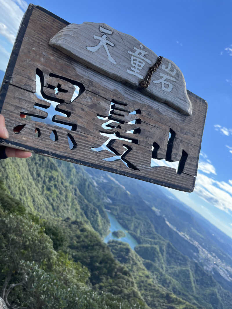 en💫⭕️さんのヌルヌル有田温泉のサ活写真