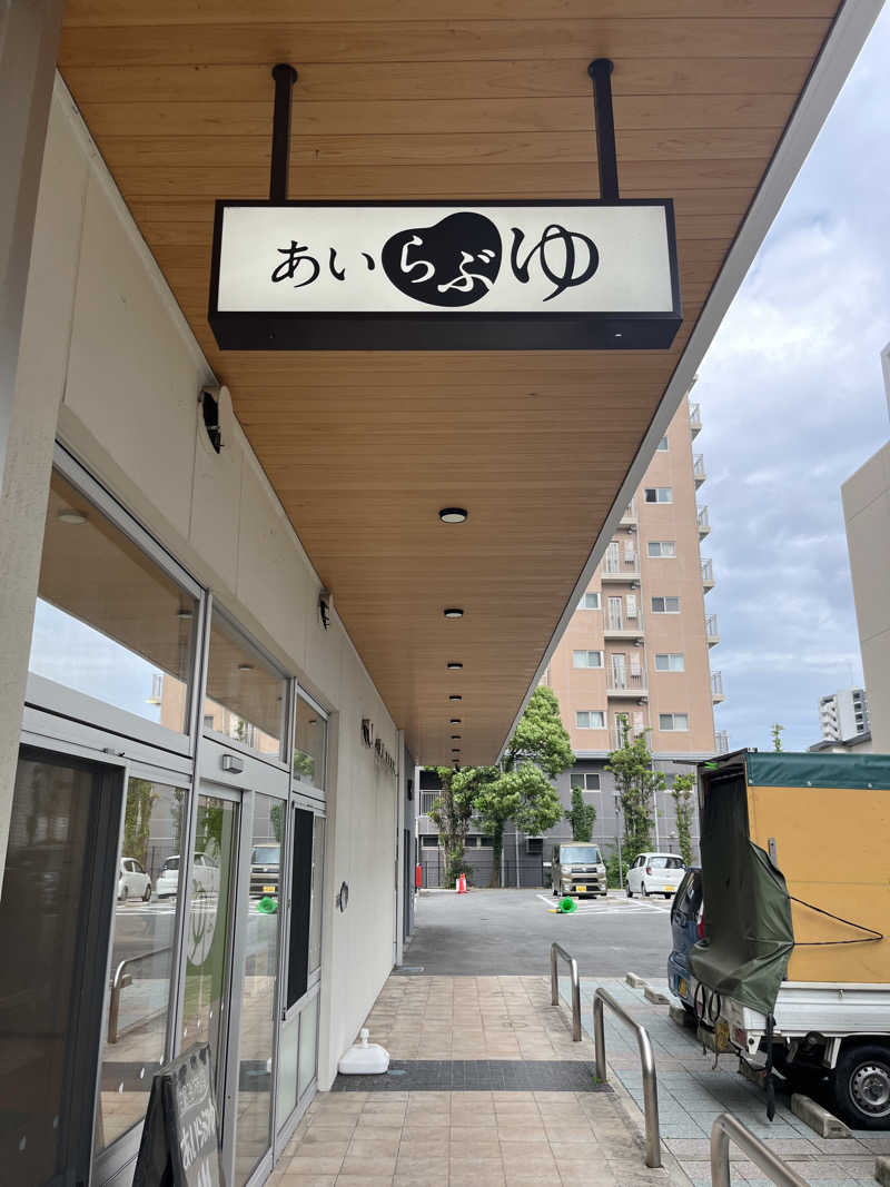 en💫⭕️さんのあいらぶゆのサ活写真