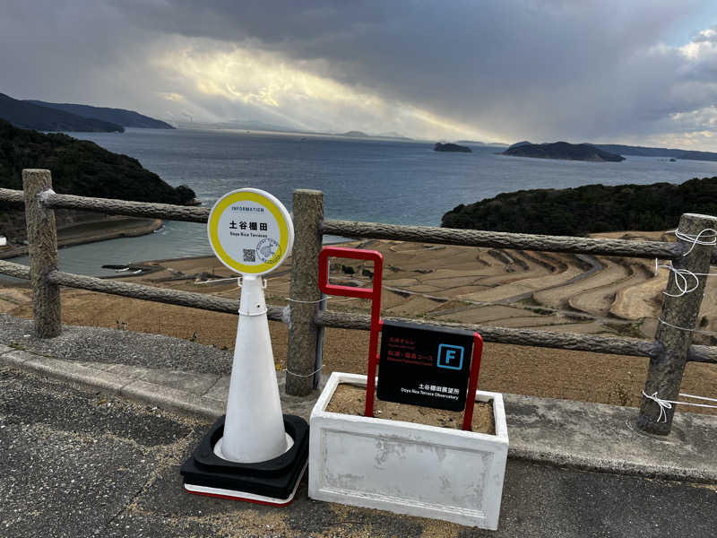 en💫⭕️さんのきゅうらぎ温泉 佐用姫の湯のサ活写真