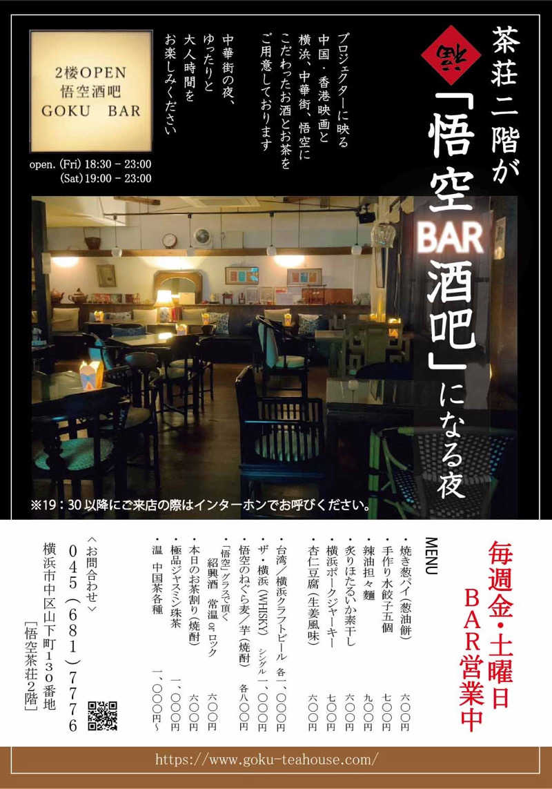 ca.さんのHARE-TABI SAUNA&INNのサ活写真