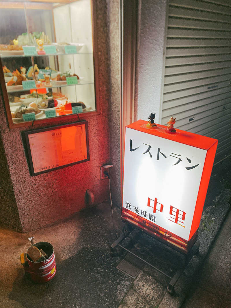 ca.さんのえごた湯のサ活写真
