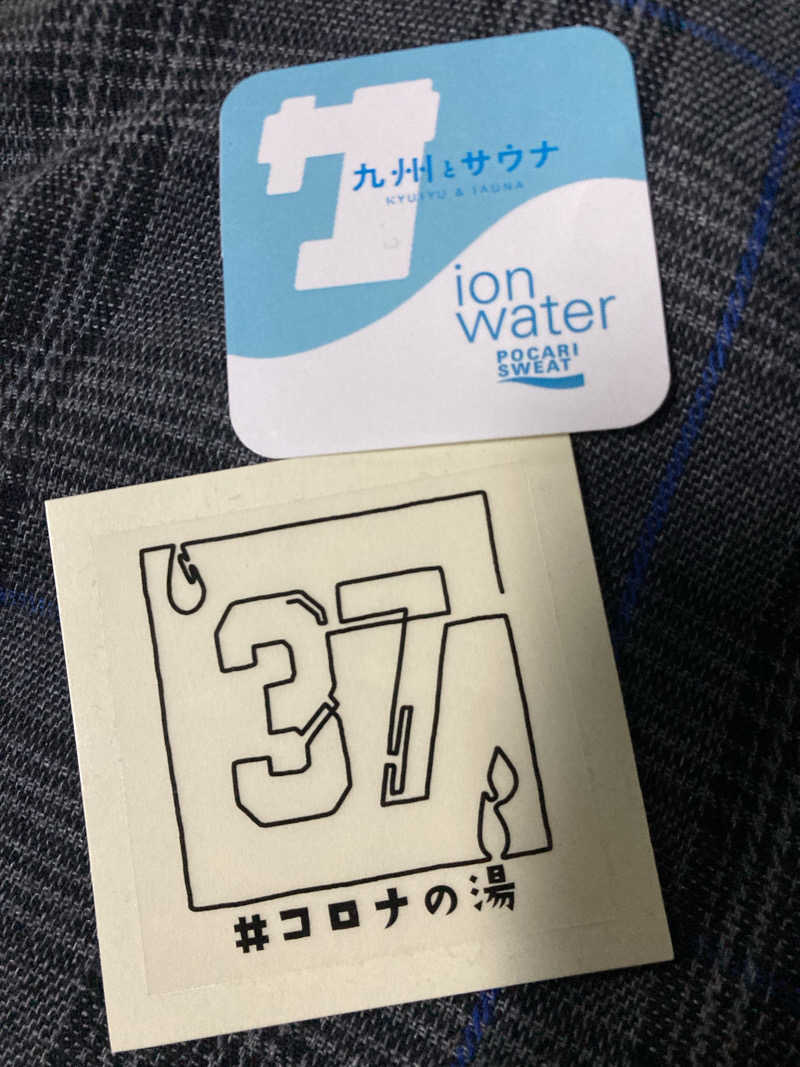 ca.さんの天然温泉コロナの湯 小倉店のサ活写真