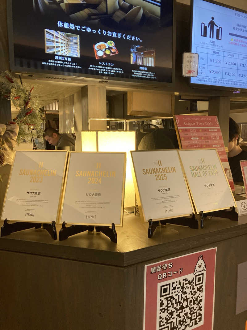 ca.さんのサウナ東京 (Sauna Tokyo)のサ活写真