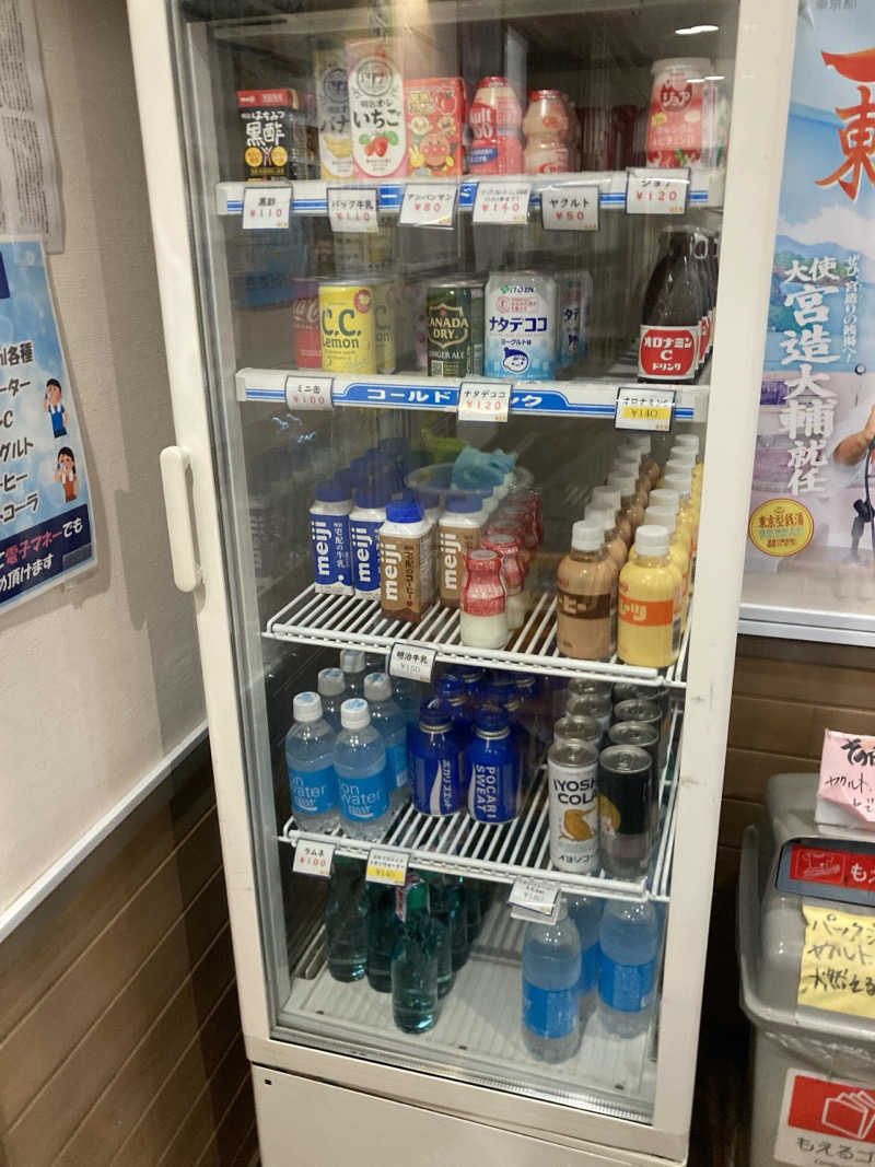 ca.さんの新生湯のサ活写真