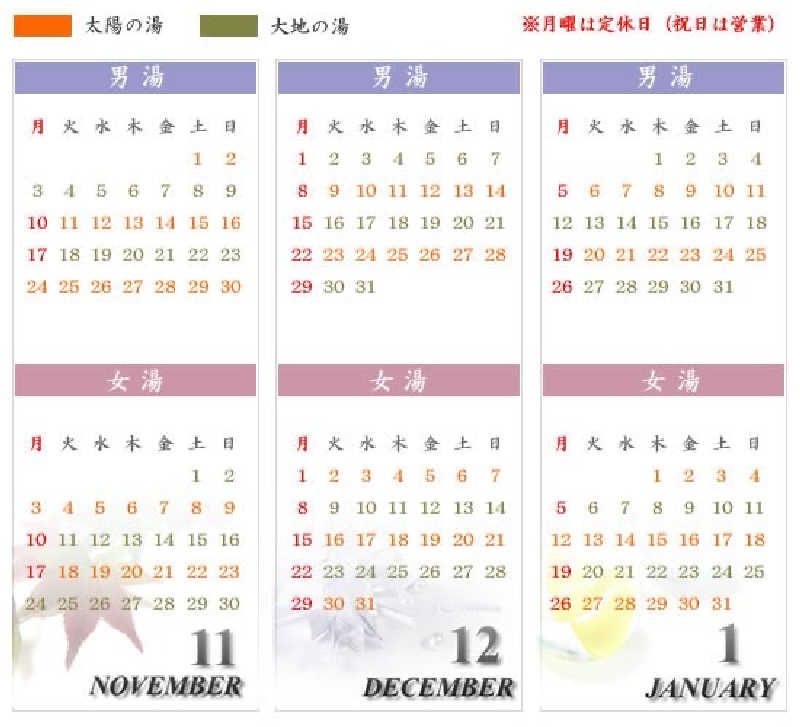 ca.さんの新生湯のサ活写真