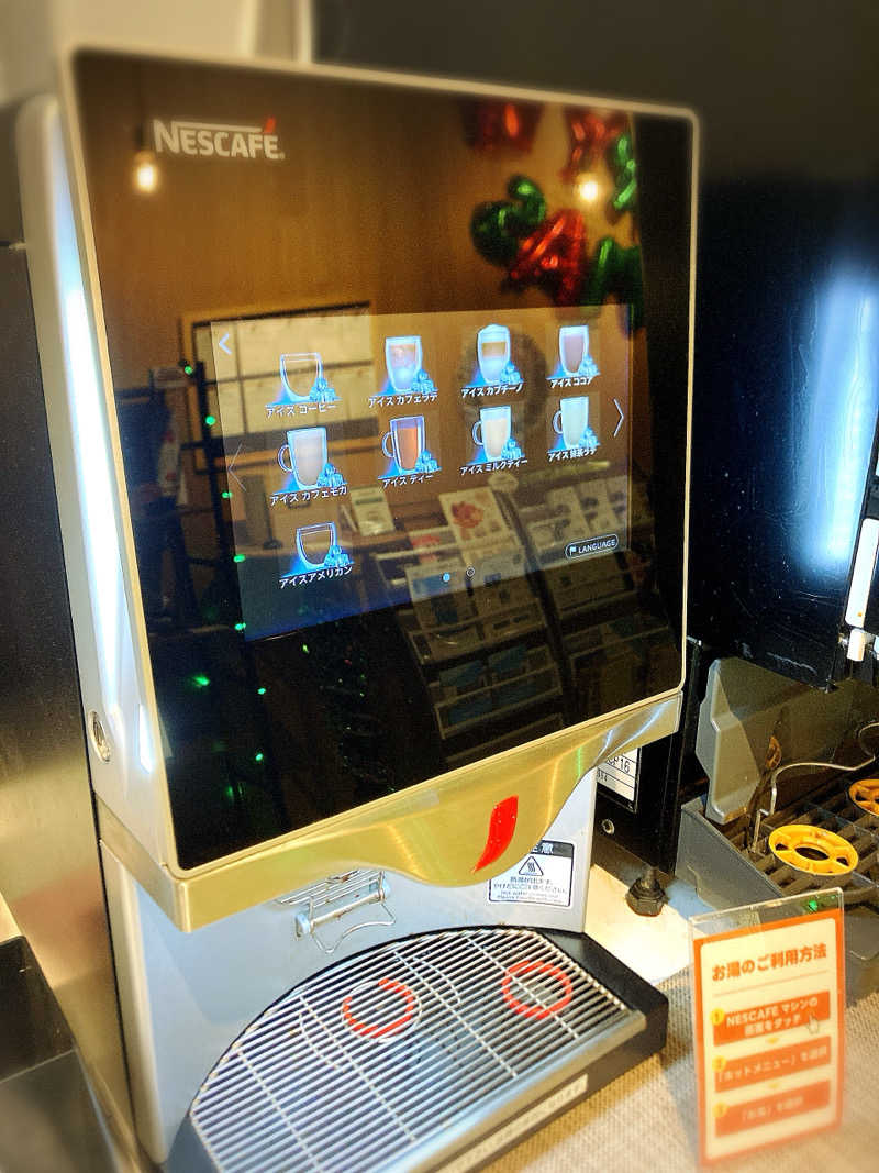 ca.さんのFLOBA(フローバ)のサ活写真