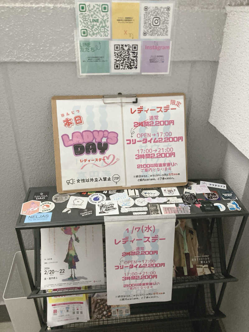 ca.さんのサウナリウム高円寺のサ活写真
