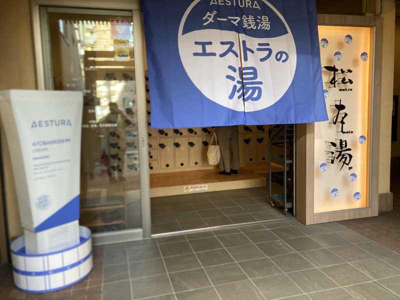 ca.さんの松本湯のサ活写真