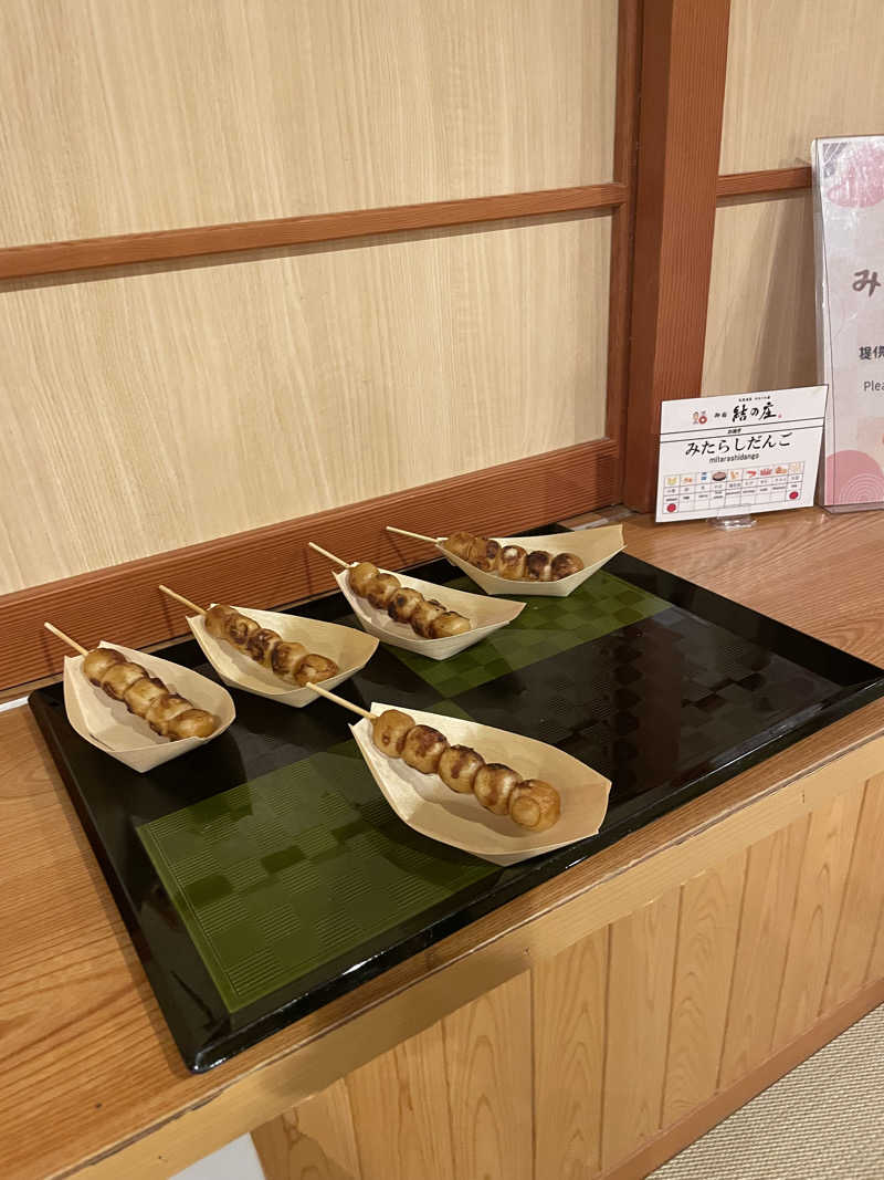 ちひろさんの白川郷 御宿 結の庄のサ活写真