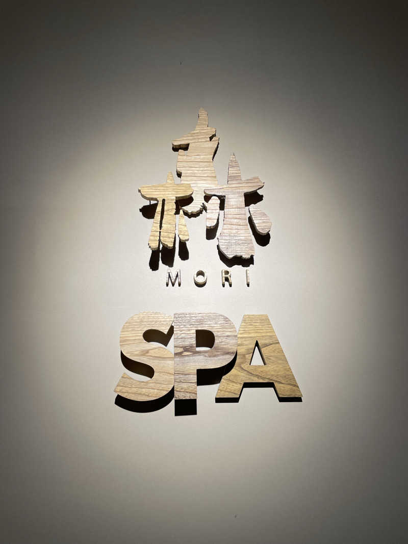 ちひろさんの定山渓 鶴雅リゾートスパ 森の謌のサ活写真