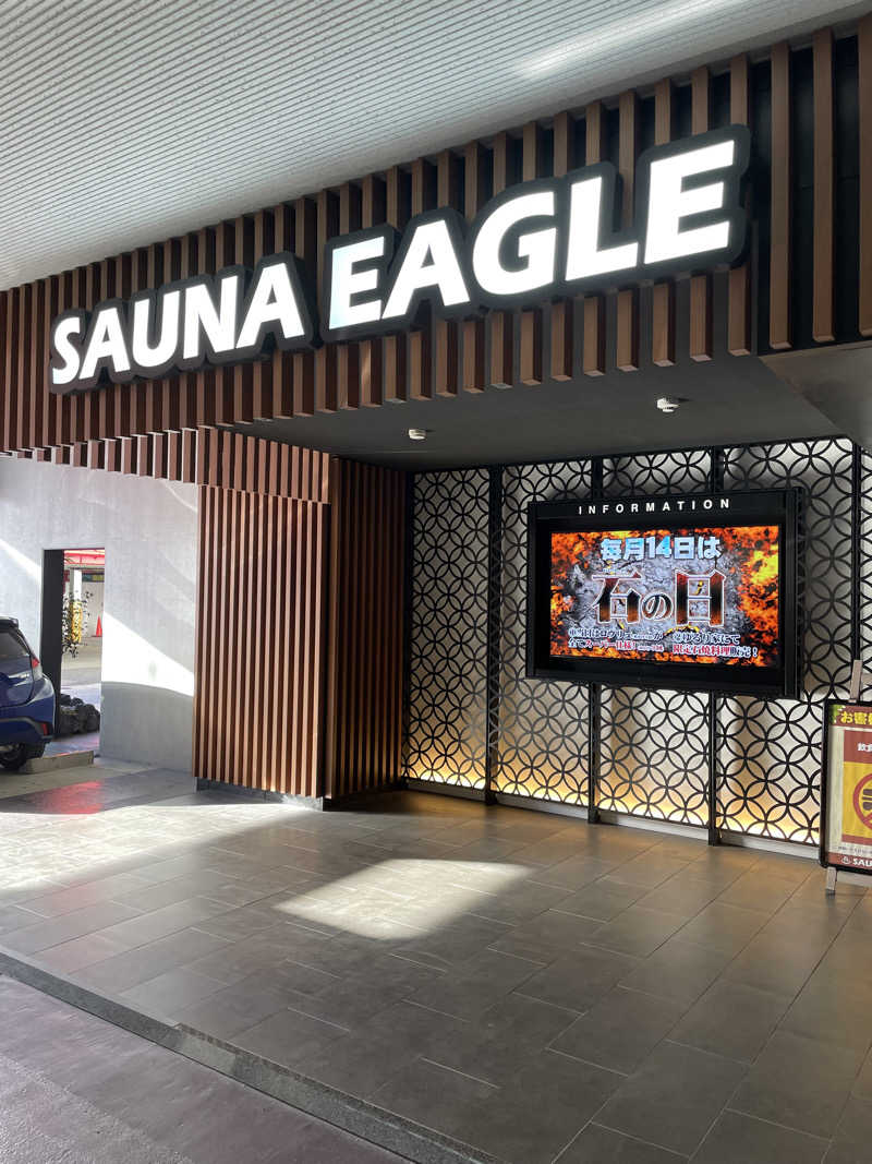 りたさんのサウナイーグルのサ活写真