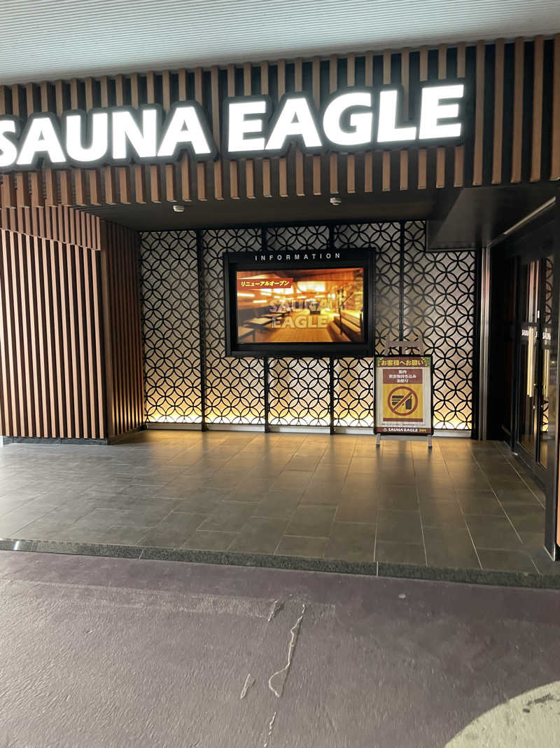 りたさんのサウナイーグルのサ活写真