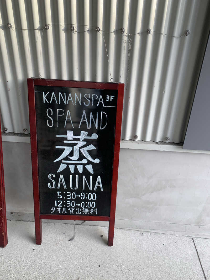 tamikayaさんのKANAN SPA(HOTEL MAZARIUM)のサ活写真