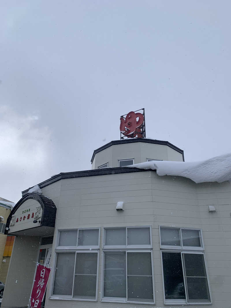 tamikayaさんのあさひ温泉のサ活写真