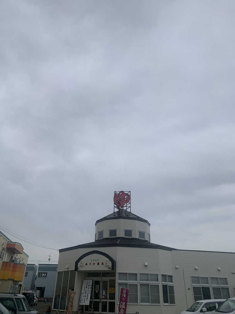 tamikayaさんのあさひ温泉のサ活写真