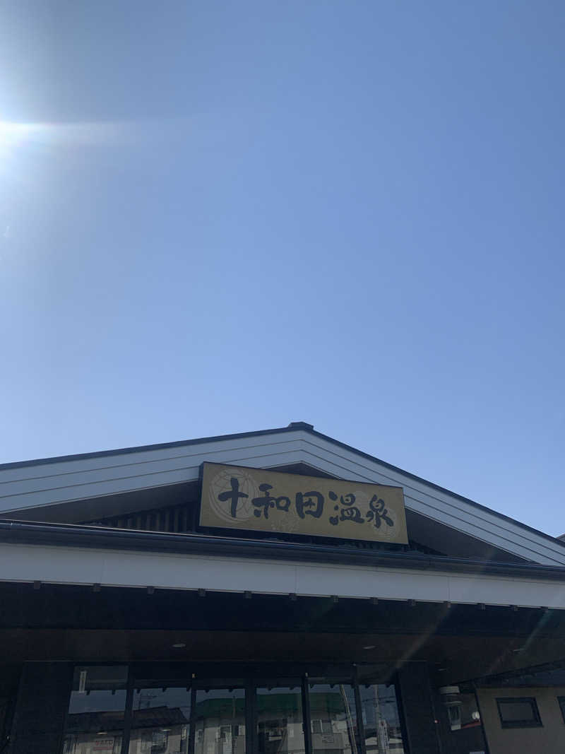 tamikayaさんの十和田温泉のサ活写真