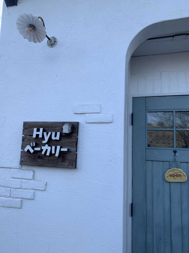 tamikayaさんの十和田温泉のサ活写真