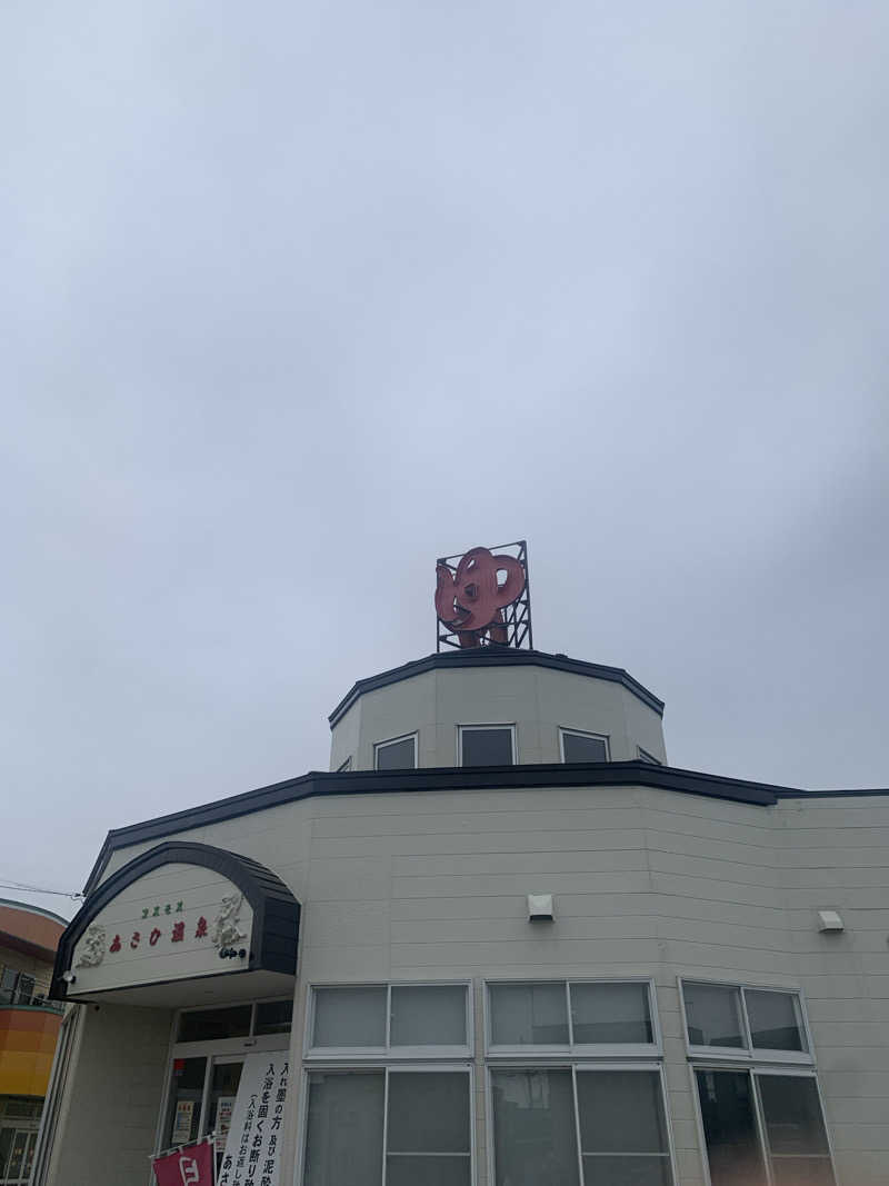 tamikayaさんのあさひ温泉のサ活写真