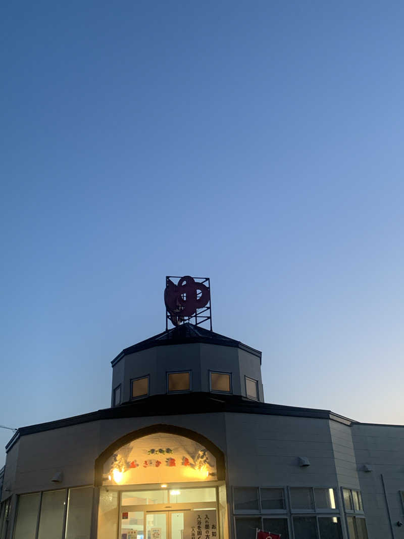 tamikayaさんのあさひ温泉のサ活写真