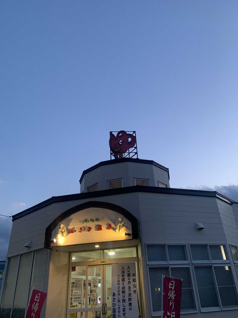 tamikayaさんのあさひ温泉のサ活写真