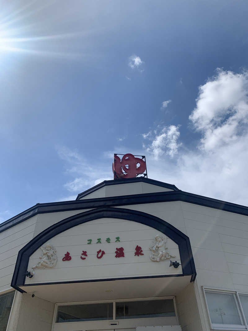 tamikayaさんのあさひ温泉のサ活写真