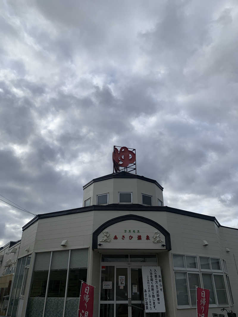 tamikayaさんのあさひ温泉のサ活写真