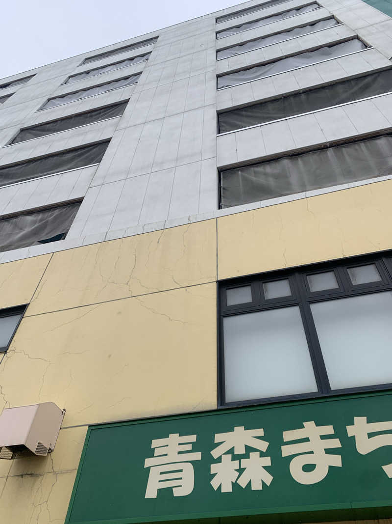tamikayaさんのまちなか温泉青森センターホテルのサ活写真