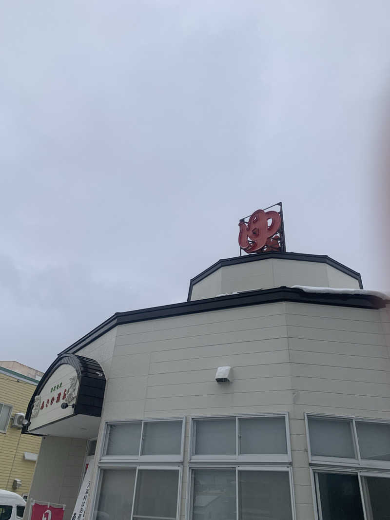 tamikayaさんのあさひ温泉のサ活写真