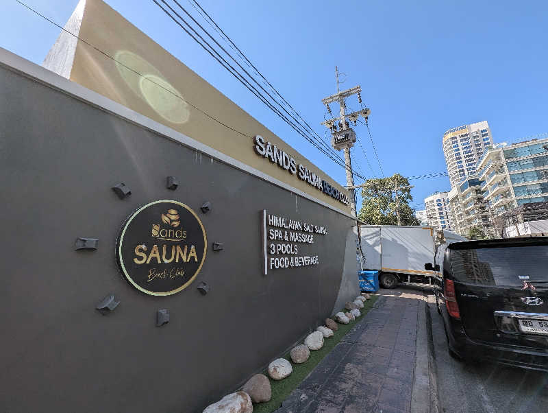 RyoppiさんのSANDS SAUNA BEACH CLUB PATTAYAのサ活写真
