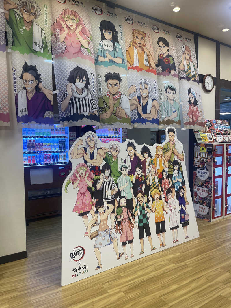 S213–1972さんの極楽湯 柏店のサ活写真