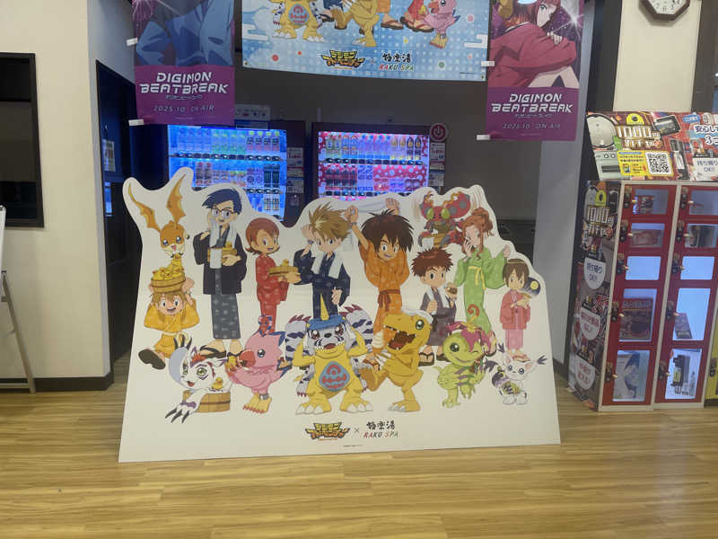 S213–1972さんの極楽湯 柏店のサ活写真