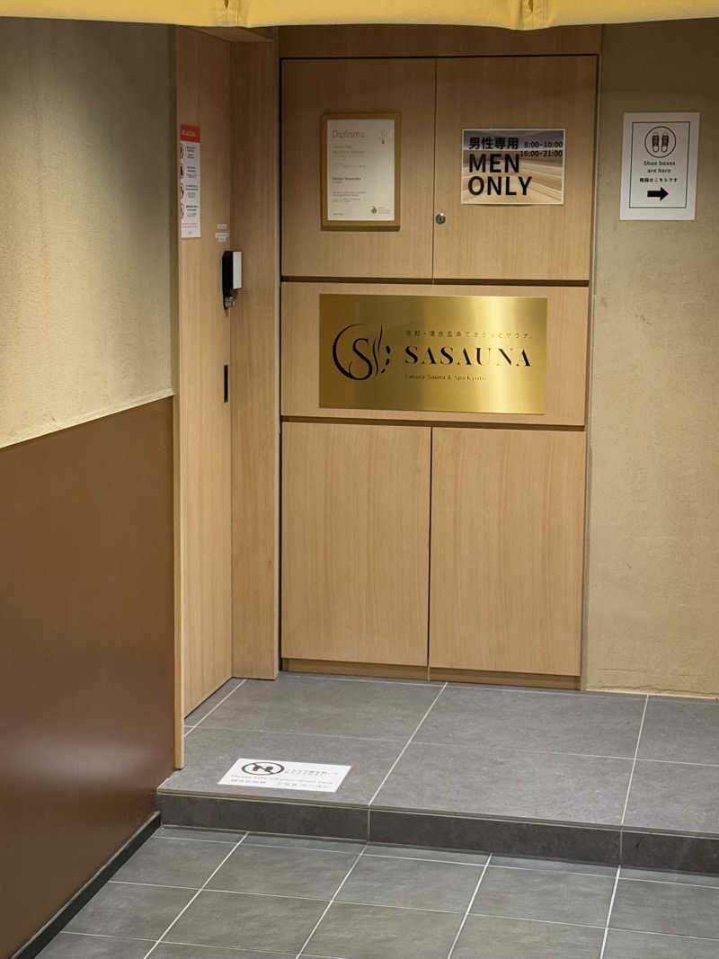 太ったサウナーさんのSASAUNA Sakura Sauna & Spa Kyoto (サクラクロスホテル京都清水)のサ活写真