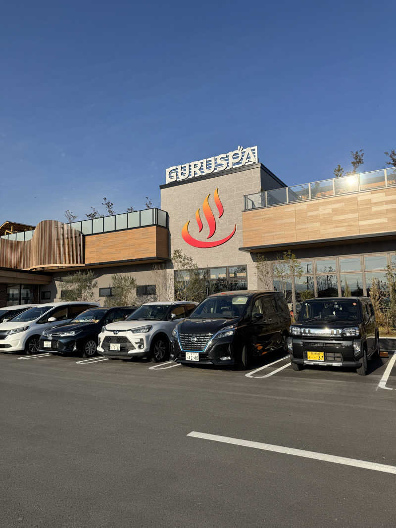 水風呂20度以上さんの松阪温泉GURUSPAのサ活写真